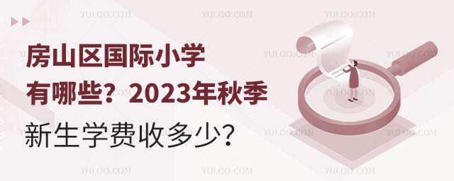 ɽСѧЩ2023＾ѧն٣.jpg