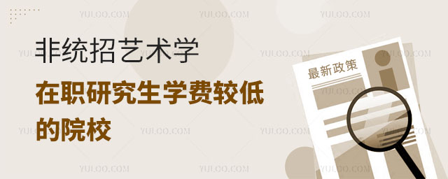 ͳѧְоѧѽϵ͵ԺУ