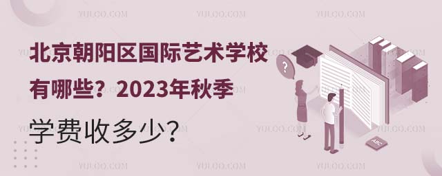 ѧУЩ2023＾ѧն٣.jpg