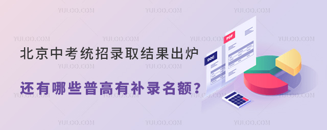 �����п�ͳ��¼ȡ�����¯������Щ�ո��в�¼