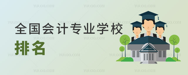 全国后期制作专业学校排名