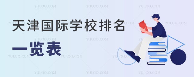 2023-2024ѧѧУһ.jpg