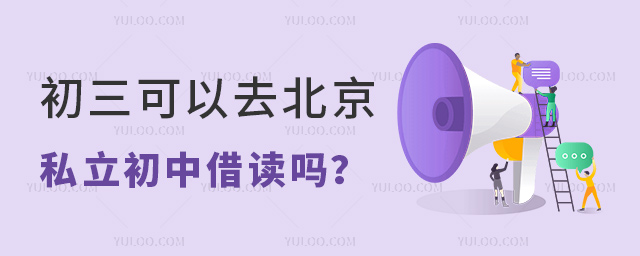 ��������ȥ����˽�����н����