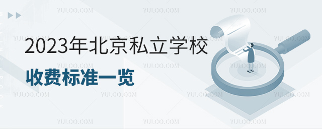 2023걱˽ѧУշѹ涨һ