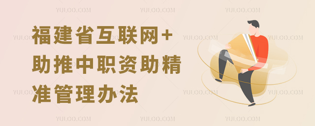 ʡ+ְ׼취