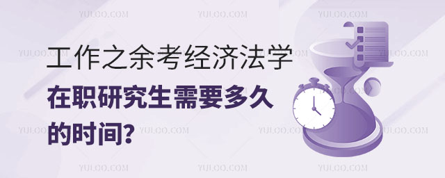 ֮࿼÷ѧְоҪõʱ䣿