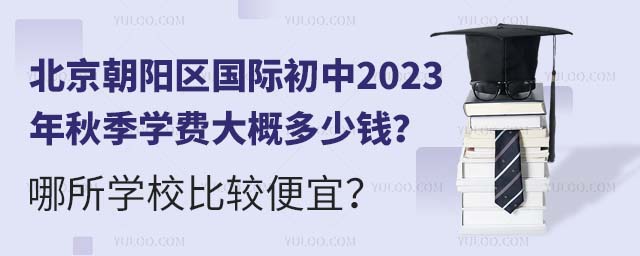 ʳ2023＾ѧѴŶǮѧУȽϱˣ.jpg