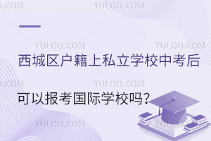 ����������������˽��ѧУ�п�����Ա�������ѧУ��