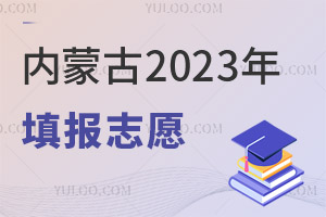 ɹţ2025ͨУ־Ը