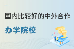 ڱȽϺõѧԺУЩԺУܣ