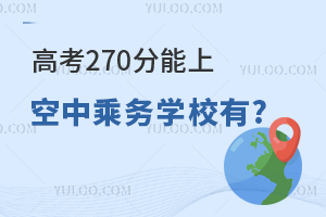 ߿270ϵĿг˄ՌWУЩ