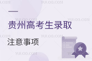 ���ݸ߿���¼ȡ�ڼ���ע���������¼ȡʱ�䣬����־Ը���¼ȡ֪ͨ��״̬��