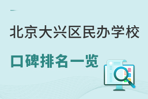 �������������ѧУ�ڱ�����һ��(��ѧ�ѱ�׼)