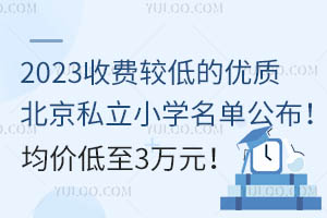 2023շѽϵ͵ʱ˽Сѧ۵3Ԫ