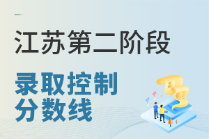 գ2025ͨУڶ׶¼ȡƷ