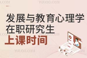 2025չѧְоϿʱ