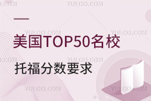 TOP50УиҪ