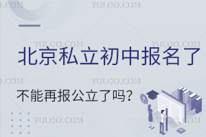 ����˽�����б����˲����ٱ���������