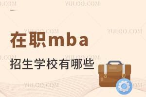 2025ְmbaѧУЩ