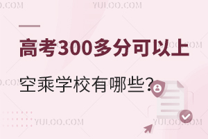 ߿300ֿϵĿճˌWУЩ