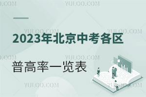 2023걱пոһ⼸ʸѧ!