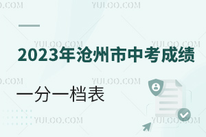 2023ӱпɼһһ590Ͻ124!