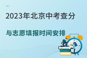 2023걱п־Ըʱ䰲(2022¼ȡ߹Ҳο)