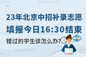 23걱в¼־Ը1630¼ѧô?