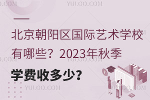 ѧУЩ2023＾ѧն٣
