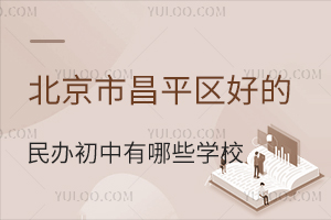 �����в�ƽ���õ�����������ЩѧУ��ѧ��6��Ԫ���ң�