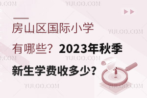 ɽСѧЩ2023＾ѧն٣