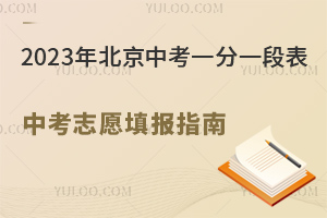 2023걱пһһα¯־Ը벻ҪЩѧУĿѯ(ѧУ)