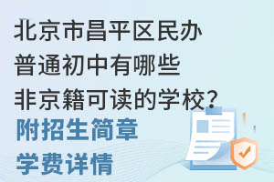 �����в�ƽ�������ͨ��������Щ�Ǿ����ɶ���ѧУ�������������¡�ѧ�����飩