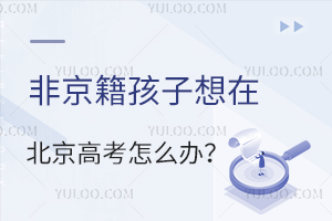 �Ǿ����������ڱ����߿���ô�죿��Ҫ������Щ������