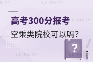 ߿300ֈ(bo)ճ(li)ԺԆ᣿