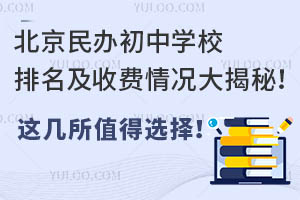 ����������ѧУ�������շ��������أ��⼸��ֵ��ѡ��