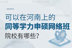 ںϵͬѧ˶ԺУЩ