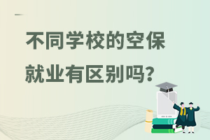 ͬW(xu)УĿձ͘I(y)Ѕ^(q)e