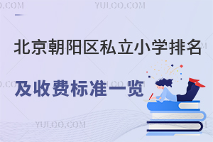 2023걱˽Сѧշѱ׼һ(Ǿɱ)