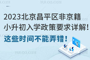 2023������ƽ���Ǿ���С������ѧ����Ҫ����⣡��Щʱ�䲻��Ū����