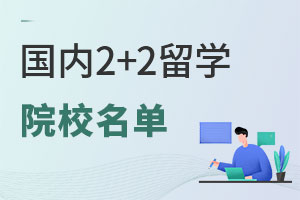 2+2ѧԺУ̵