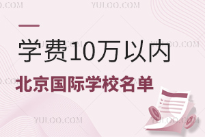 2023-2024ѧ걱ЩѧУѧѵһЩ(10)?