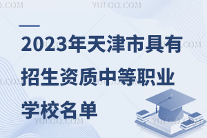 2023оеְҵѧУ