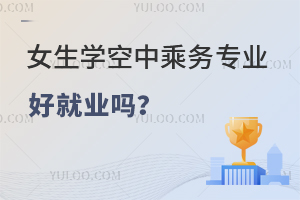 ŮW(xu)г˄(w)I(y)þ͘I(y)᣿