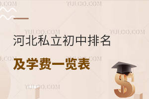 2024���ӱ�˽������������ѧ��һ������(����������)