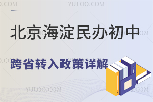 2023�걱�����������п�ʡת��������⣡���������Ǿ���ѧ��