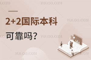 2+2ʱƿɿҪעЩ