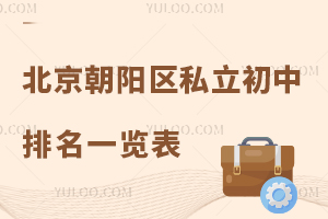 �·�����2023�걱��������˽����������һ�������ܣ�(��ѧ�ѡ���������)