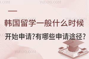 ѧһʲôʱʼ룿Щ;