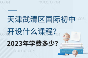 ʳпʲôγ̣2023ѧѶ٣